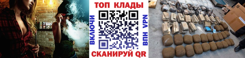 Магазин наркотиков Куйбышев APVP Мефедрон Гашиш КОКАИН