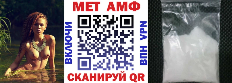купить закладку  Куйбышев  гидра сайт  маркетплейс Telegram  Амфетамин 97% 