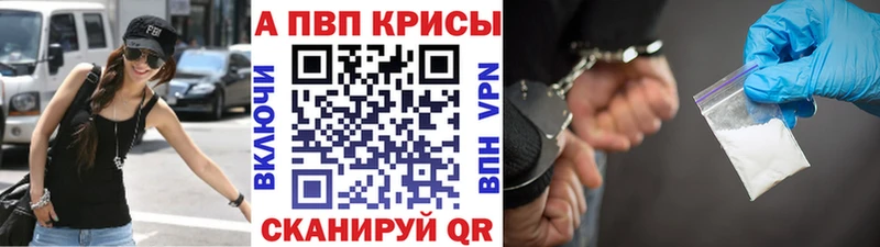 OMG ссылки  Куйбышев  Alpha PVP крисы CK 