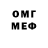 Метамфетамин кристалл Persnikitty