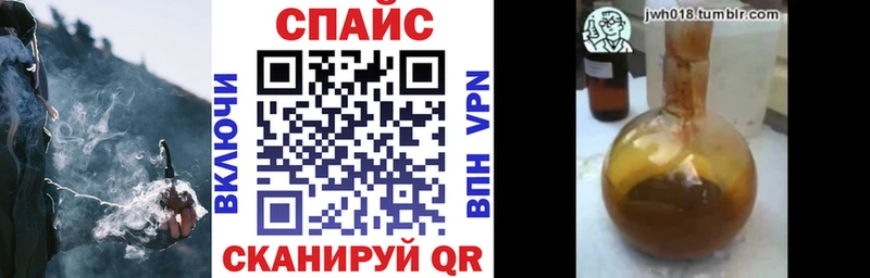 БУТИРАТ Butirat  цены   Куйбышев 