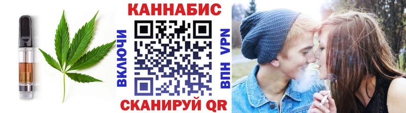 Еда ТГК конопля  Куйбышев 