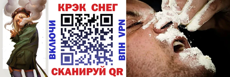 Cocaine FishScale  Куйбышев 