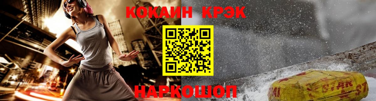 Куйбышев  КОКАИН Колумбийский  Вход с VPN 