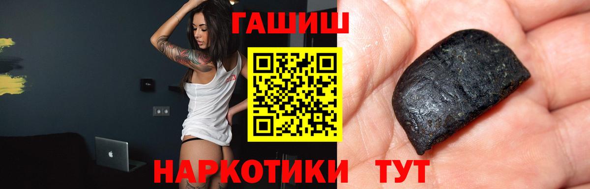 Куйбышев  Гашиш гарик  ГАШ AMNESIA HAZE  Вход с VPN 