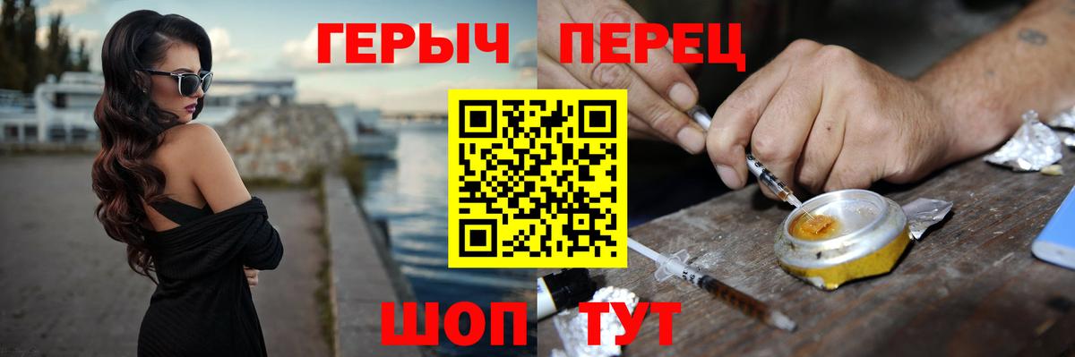 Куйбышев  Героин белый  Вход с VPN 