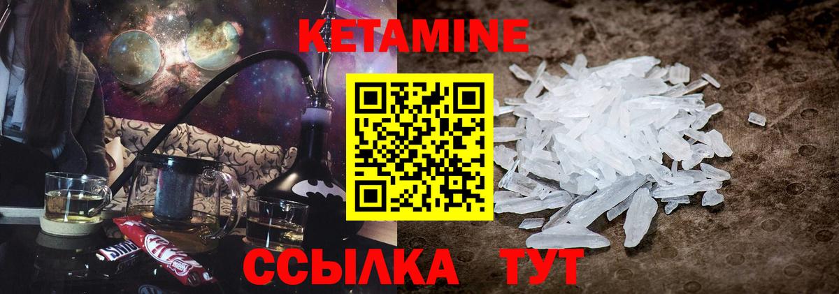 ОМГ ОМГ как войти  Вход с VPN  Куйбышев  КЕТАМИН ketamine 