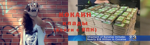 а пвп мука Арсеньев