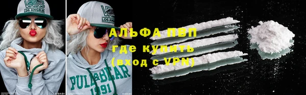 а пвп мука Арсеньев