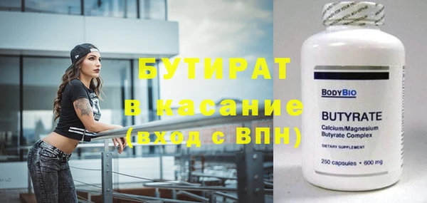 а пвп мука Арсеньев