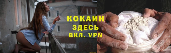 спиды Армянск