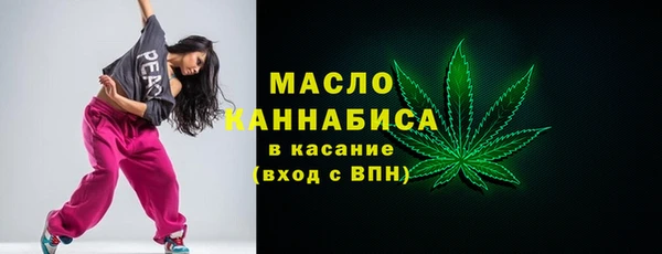 спиды Армянск