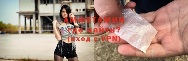 а пвп мука Арсеньев