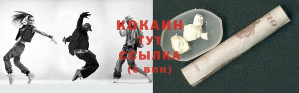 героин Аркадак