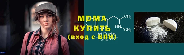 спиды Армянск