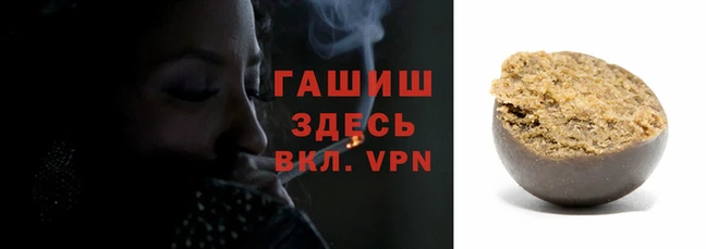 спиды Армянск