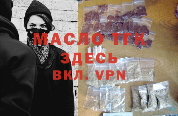 а пвп мука Арсеньев