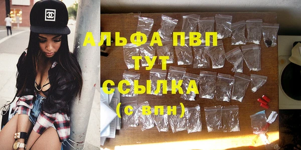 спиды Армянск