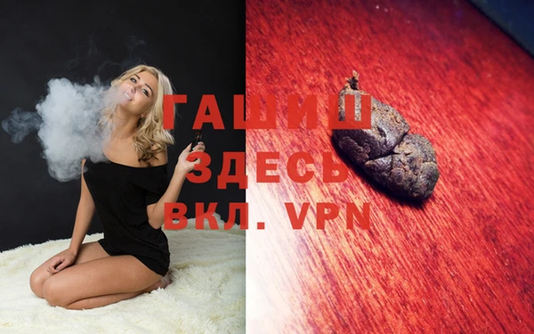 героин Аркадак