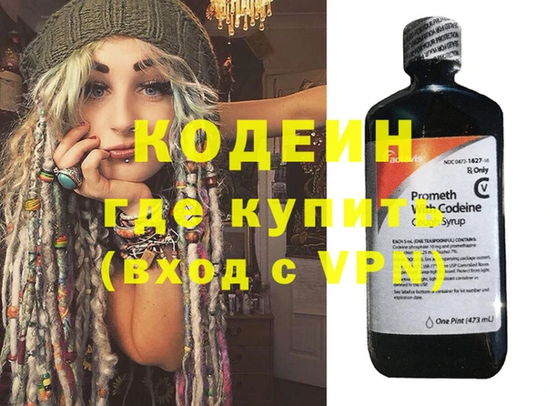 спиды Армянск
