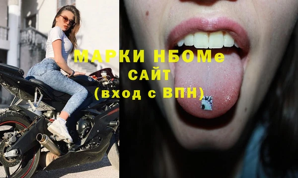 спиды Армянск