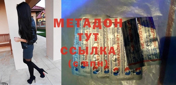 мяу мяу кристалл Алексеевка