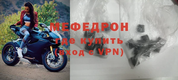 а пвп мука Арсеньев