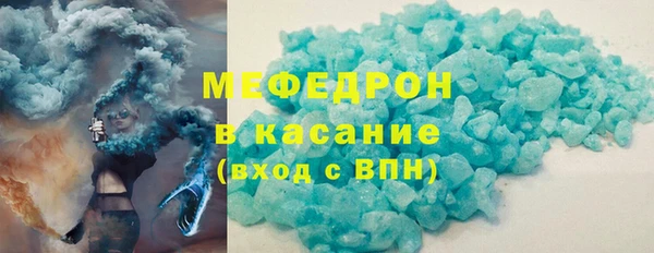 спиды Армянск