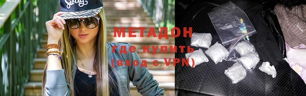 спиды Армянск