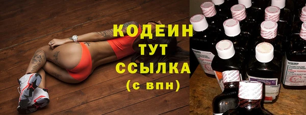 спиды Армянск