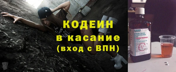 спиды Армянск