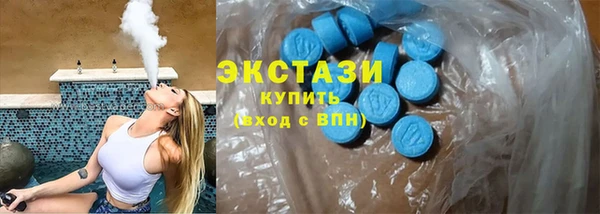 спиды Армянск