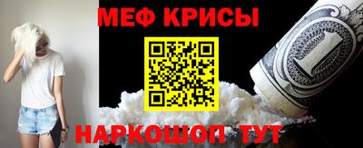стафф Кулебаки