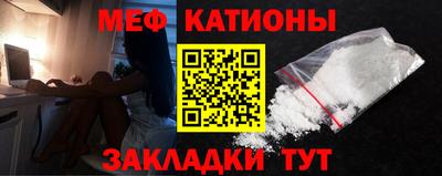 а пвп мука Кумертау