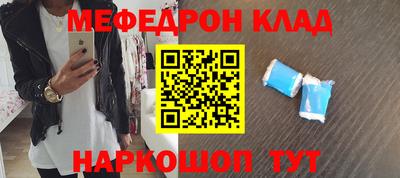 стафф Кулебаки
