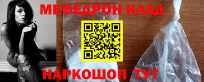 каннабис Кунгур