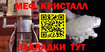 стафф Кулебаки