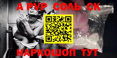 стафф Кулебаки