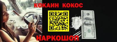 спиды Краснознаменск