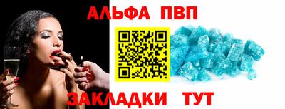 а пвп мука Кумертау