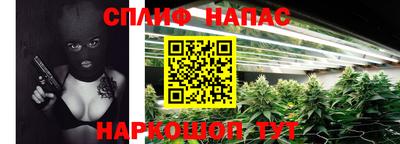бутират Краснокаменск