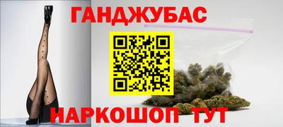 каннабис Кунгур