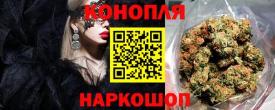 бутират Краснокаменск