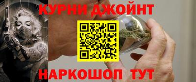 каннабис Кунгур