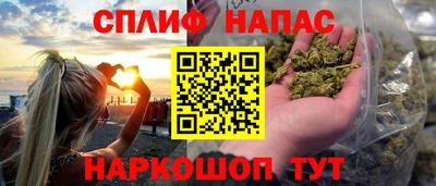 каннабис Кунгур