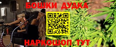 бутират Краснокаменск