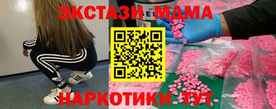 каннабис Кунгур