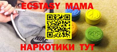 стафф Кулебаки