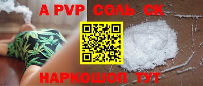 спиды Краснознаменск
