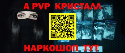 а пвп мука Кумертау